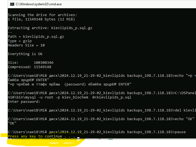 end-sync-db-kievlipids