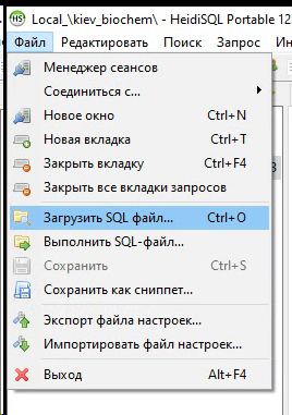 menuHediSQLOpenSQLFile
